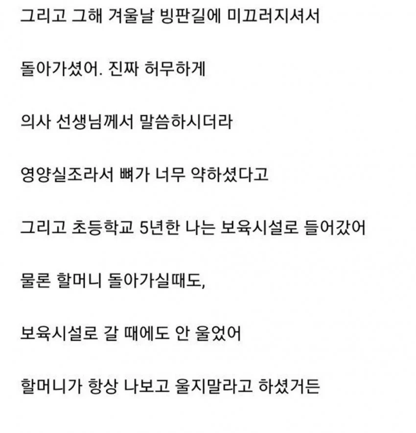 할머니가 싸준 김밥