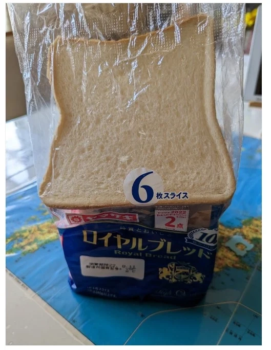 유통기한 9개월이 지난 일본의 식빵