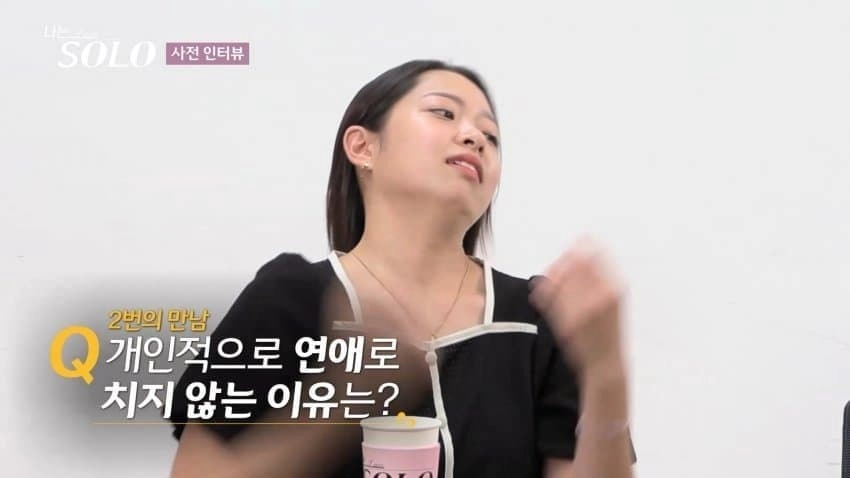 모솔의 기준