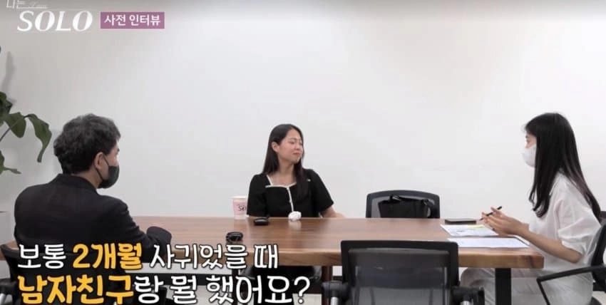 모솔의 기준