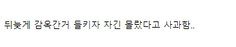 스테로이드랑 마약 팔다가 징역 5년뜬 보디빌더