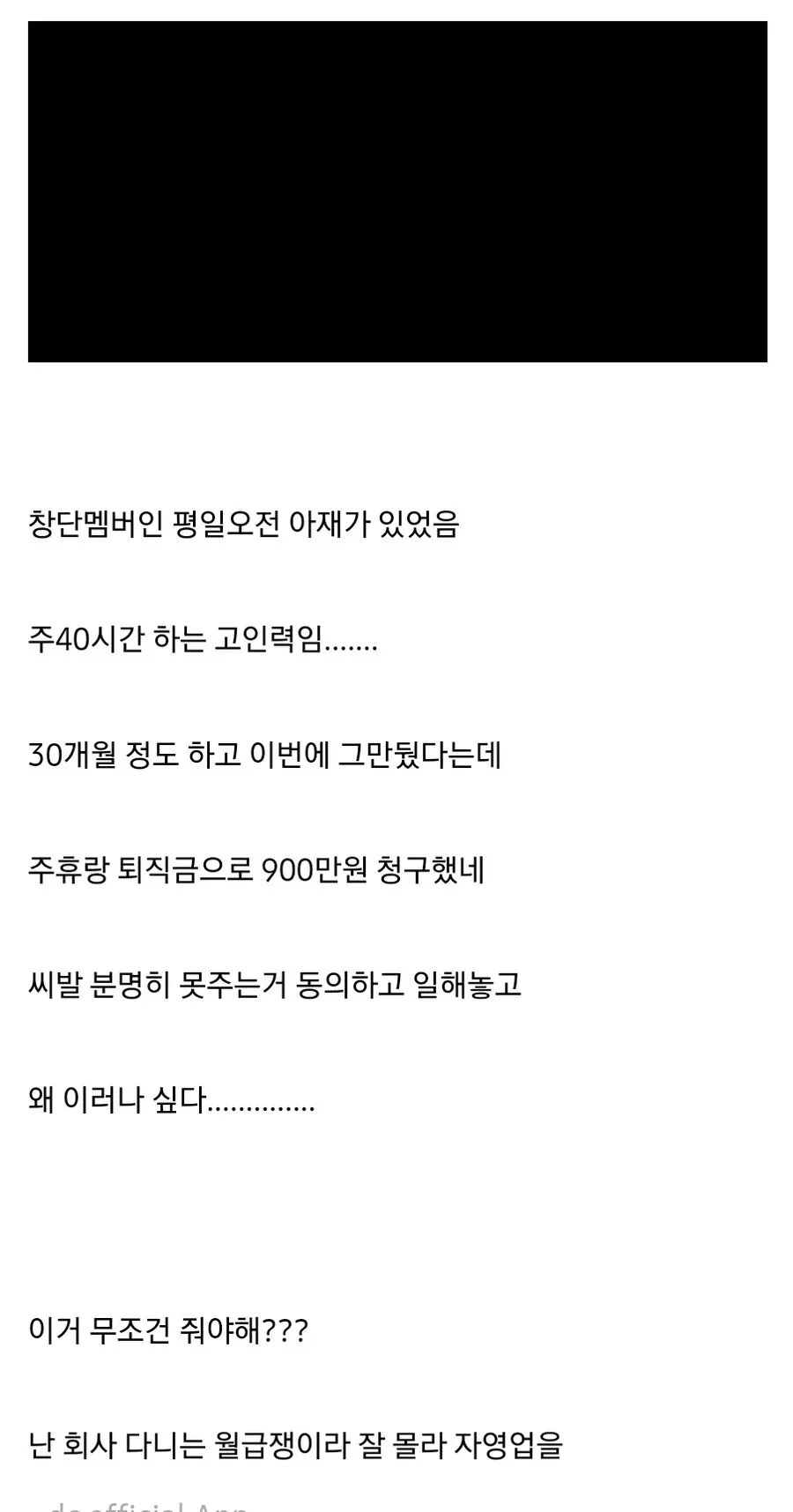 부모님 편의점이 큰일났어