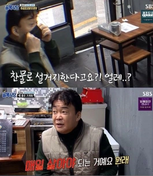 온수로 설거지를 해야하는 이유