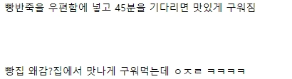 미국 텍사스 더위 근황