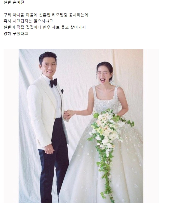 인테리어 공사 양해 구한다고 직접 한우 세트 돌린 탑스타 부부