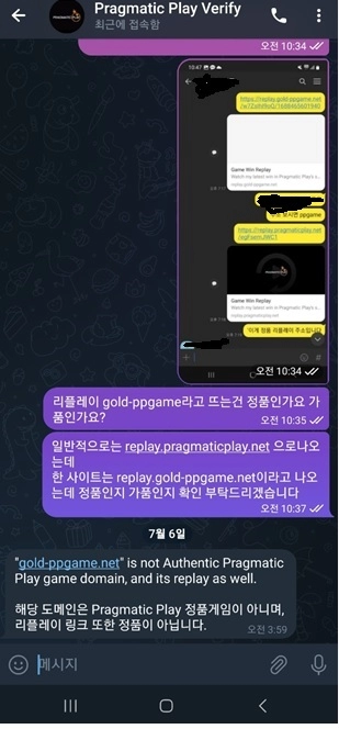 가품사이트[오스카.com]가품홍보BJ[슬롯백화점] 조심하세요