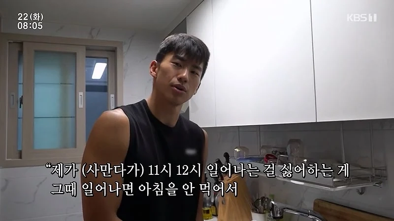 아침 안먹는 와이프 아침 먹게하려고 아침산책 같이 가주는 남편