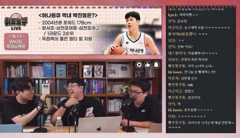 19세 여농선수에게 패드립 시전한 50대 기자