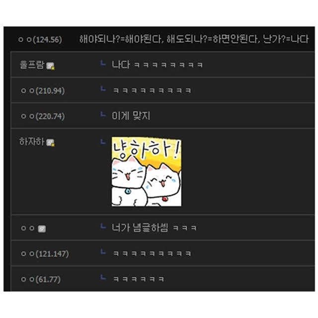 사회생활할 때 꿀팁