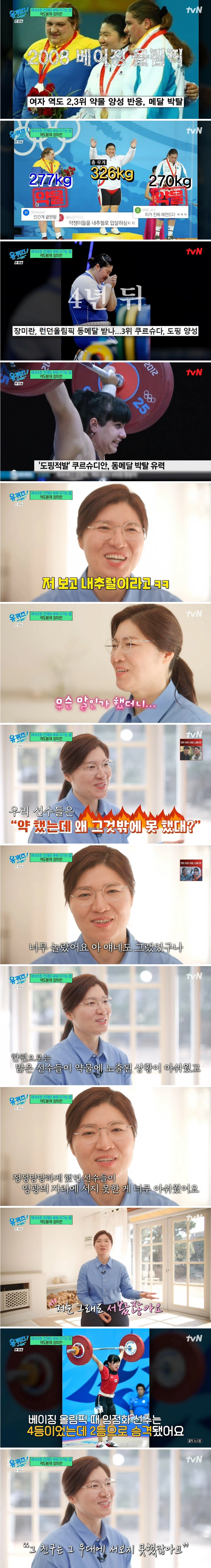 로즈란 누님