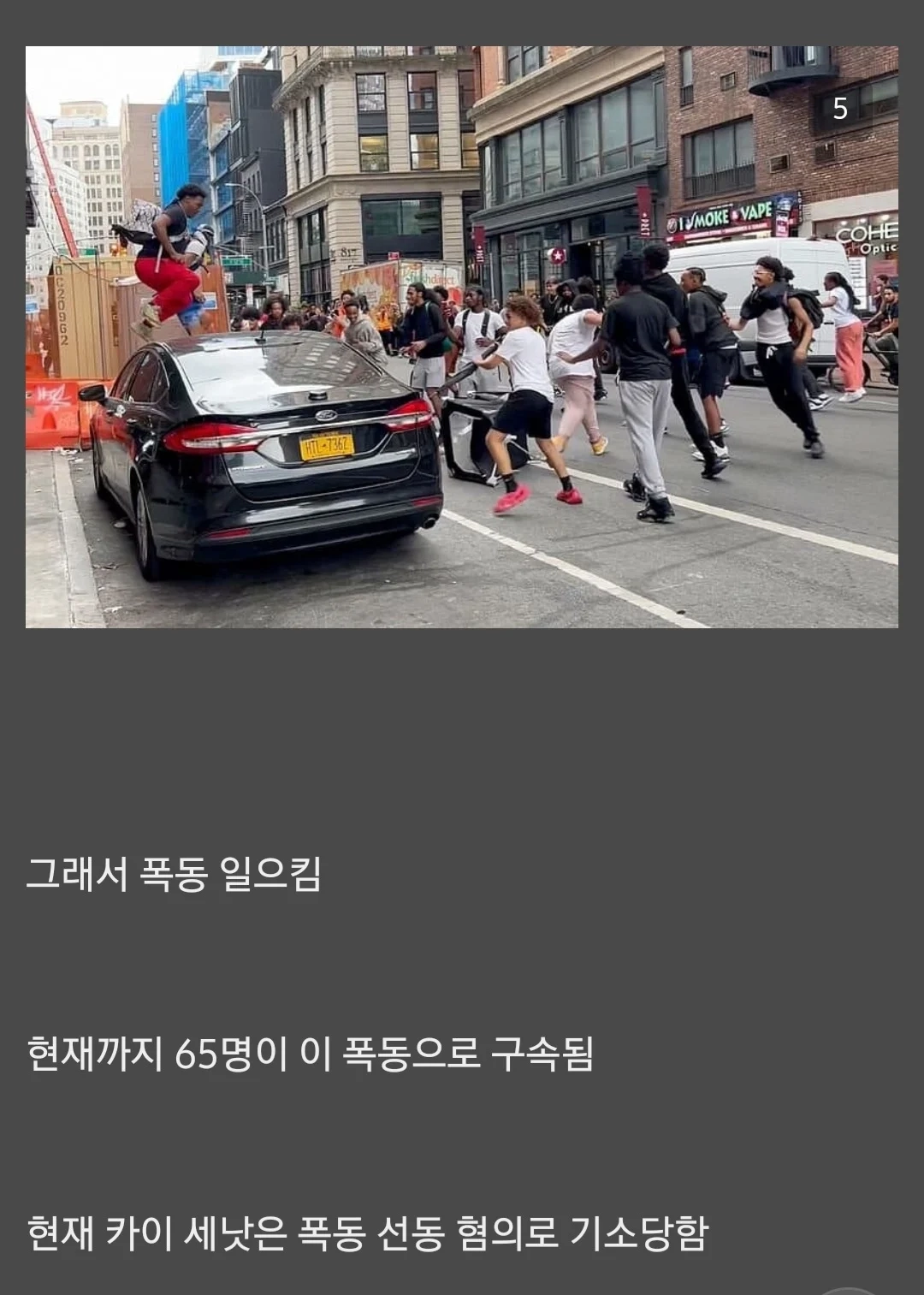 ㅇㅂ) 미국 1위 스트리머 근황