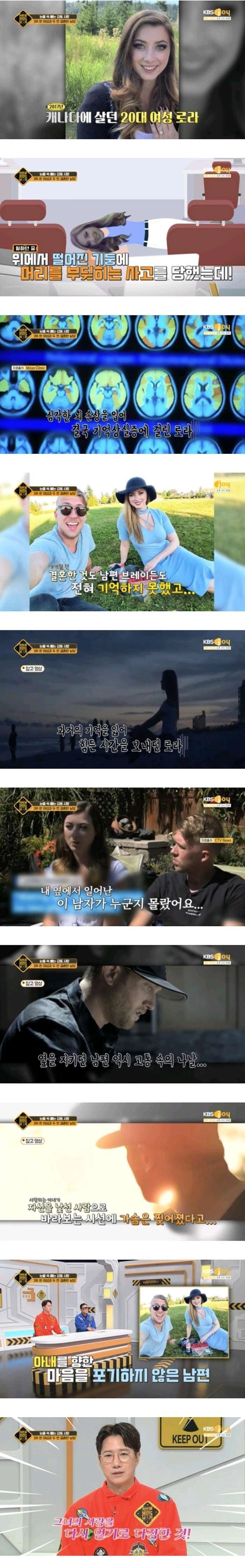 아내와 2번 결혼힌 남성