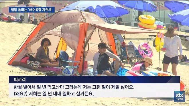 양양해수욕장