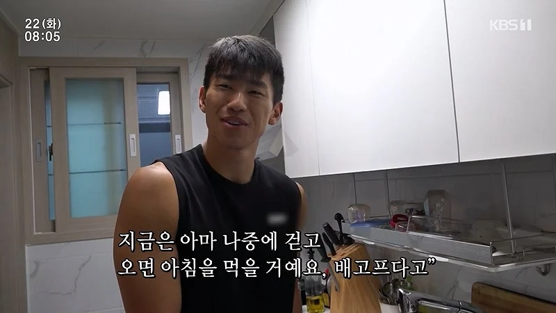 아침 안먹는 와이프 아침 먹게하려고 아침산책 같이 가주는 남편
