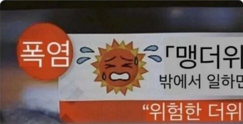 피해자 코스프레
