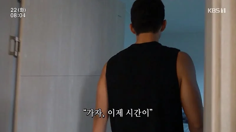 아침 안먹는 와이프 아침 먹게하려고 아침산책 같이 가주는 남편