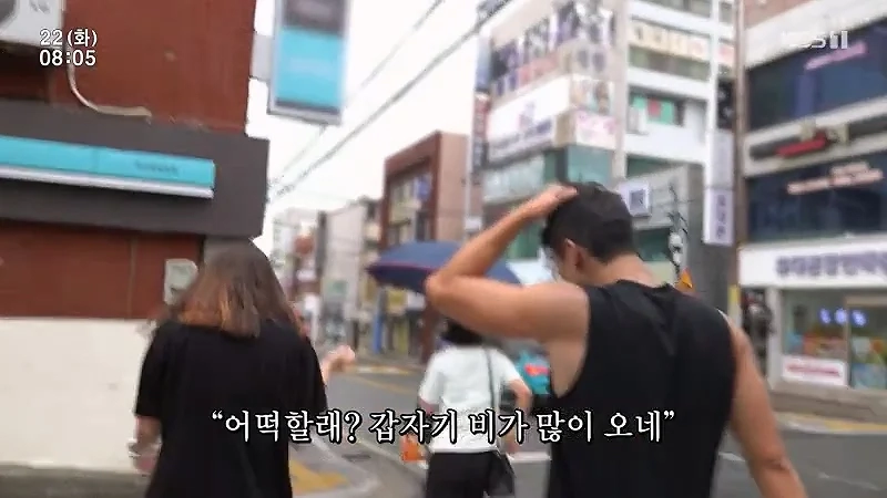 아침 안먹는 와이프 아침 먹게하려고 아침산책 같이 가주는 남편