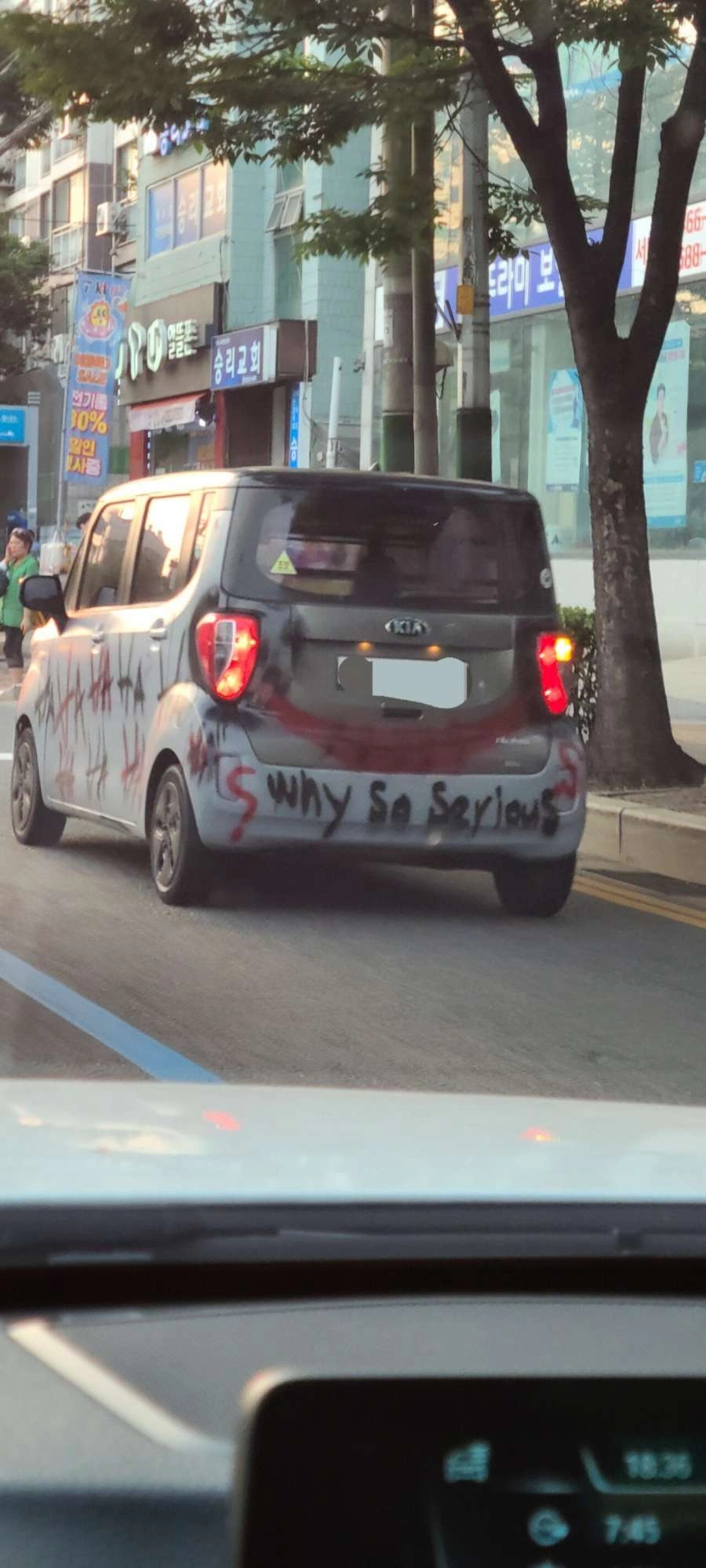 진짜광기.jpg