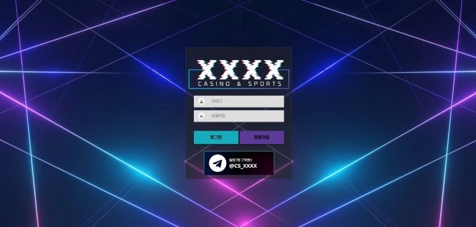 포엑스 카지노  먹튀