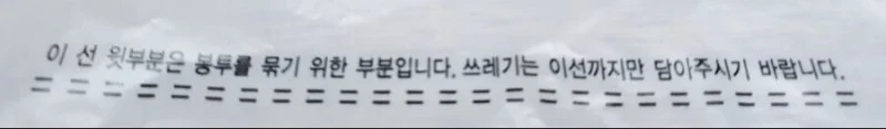 은근히 사람들이 안지키는거 Top3