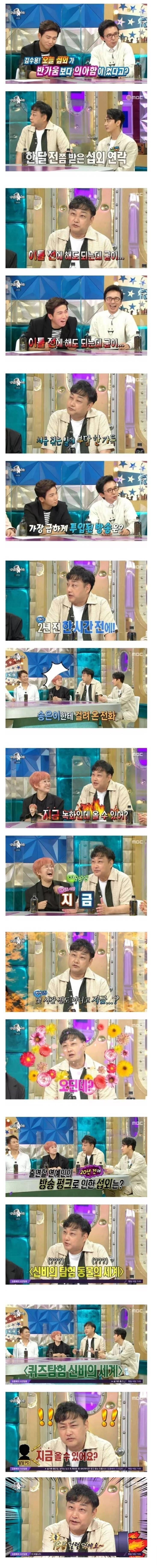 국내에서 섭외가 가장 쉬운 연예인