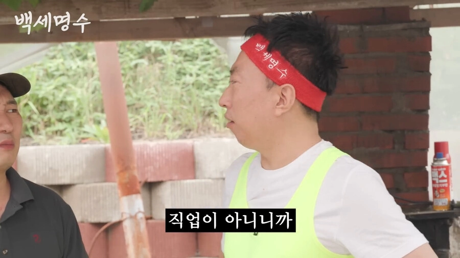 이승윤이 말하는 '나는 자연인이다'에 나온 자연인들이 빡치는 이유