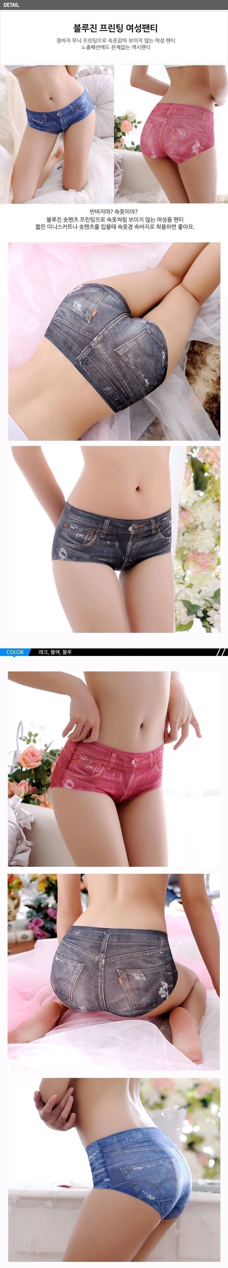 핫팬츠 아님