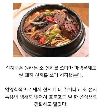 다운그레이드가 업그레이드가 된 음식
