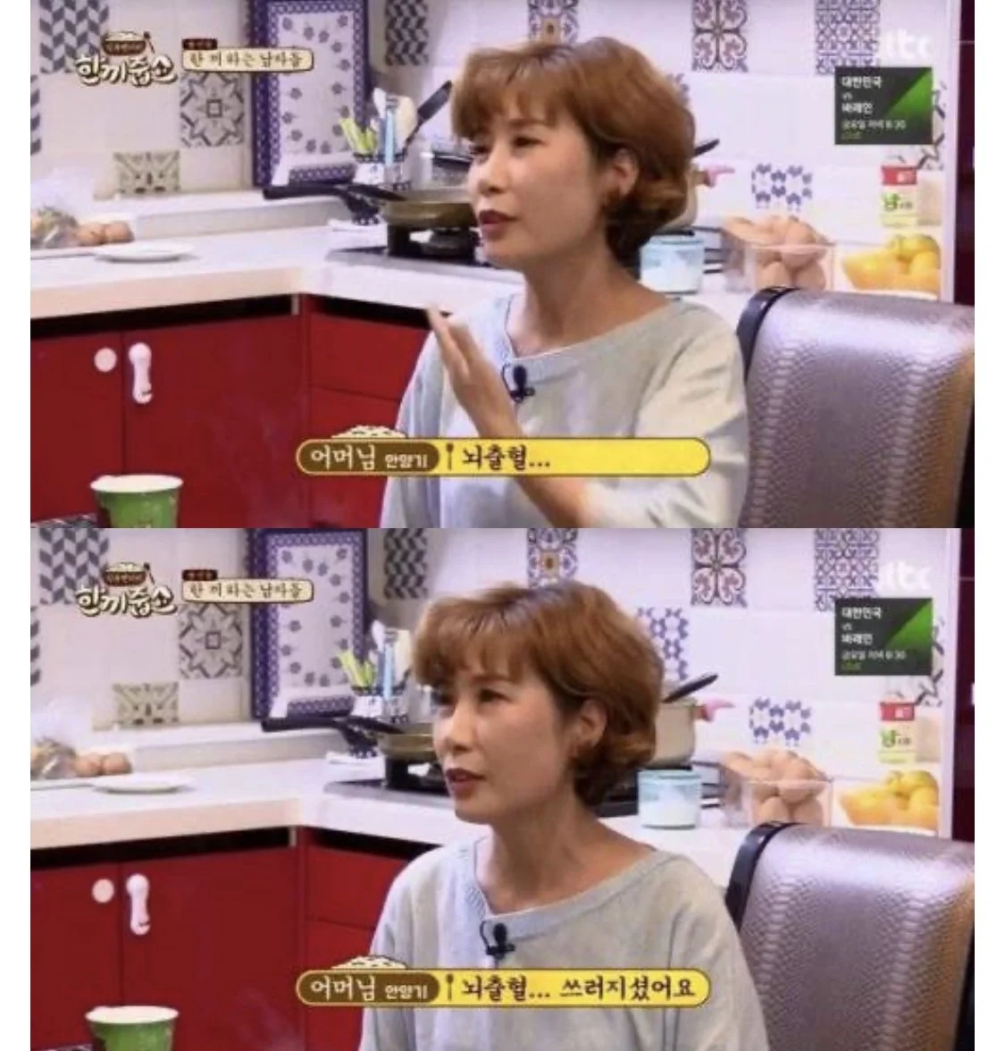 세상에서 제일 귀한 김치
