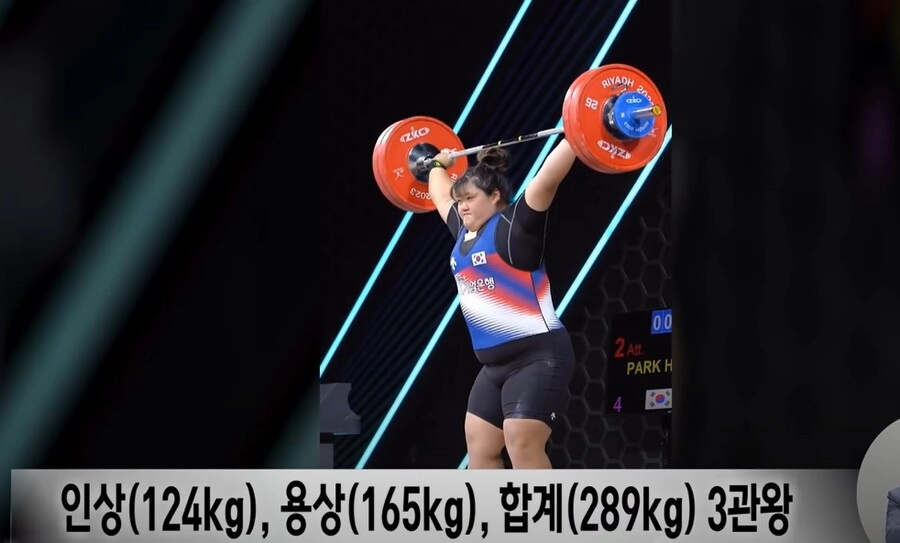 장미란이 은퇴한 대한민국 역도계 근황