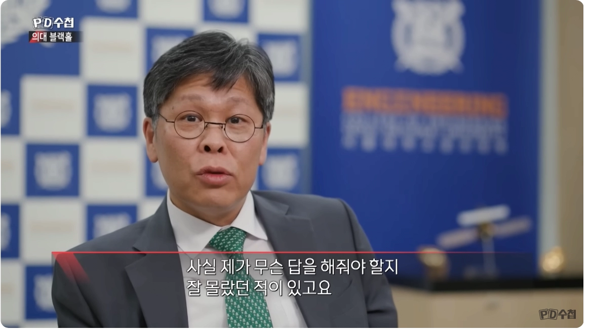 자퇴하는 서울대생을 말리지 못하는 교수님 ㅠㅠ
