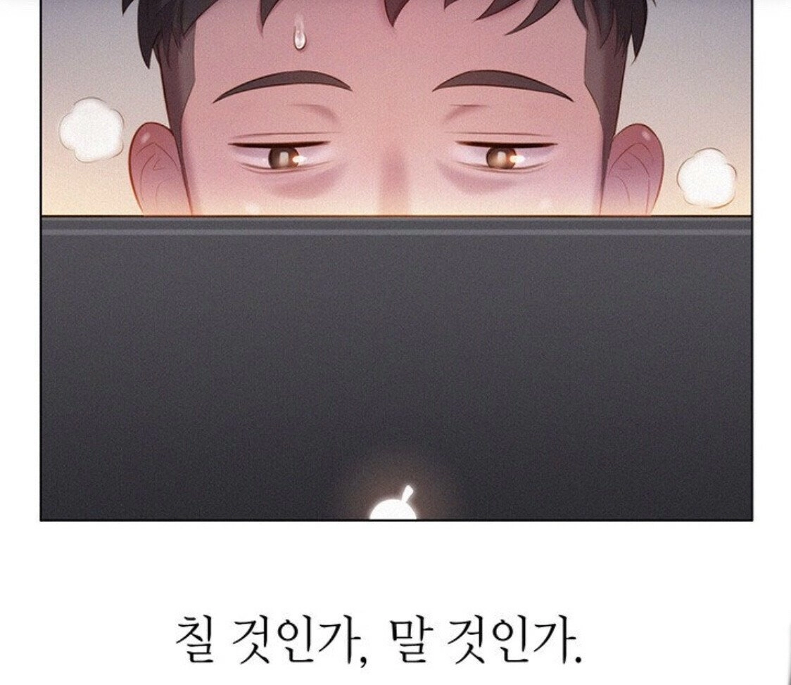 남자라면 반드시 하루에 한번쯤 고민하는 것