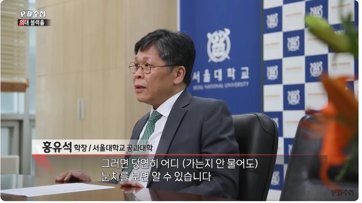 자퇴하는 서울대생을 말리지 못하는 교수님 ㅠㅠ