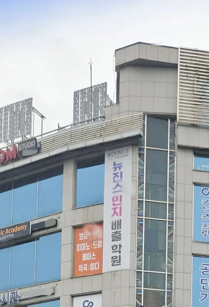 단 아홉 글자로 홍보를 끝낸 학원