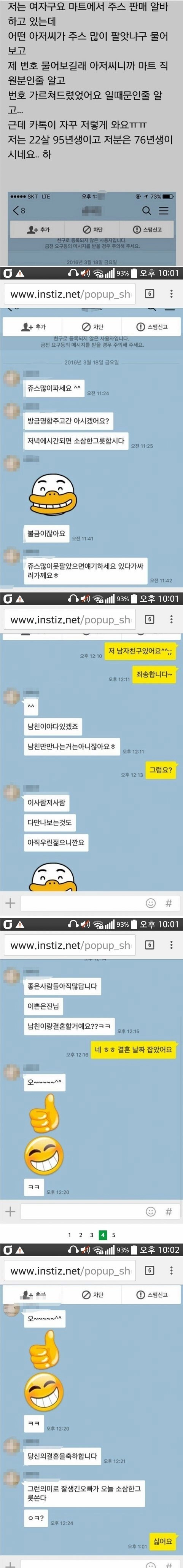 버프엔 이런분 안계시죠?