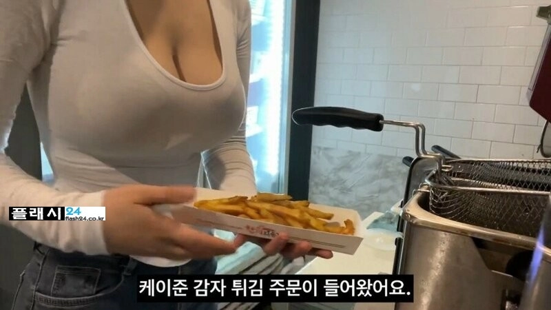 인스타 비공개한 PC방 알바녀