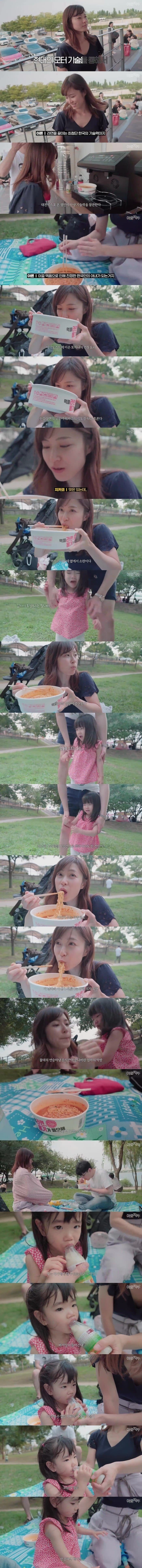 한강라면을 처음 먹어본 일본인에게 사죄를 요구