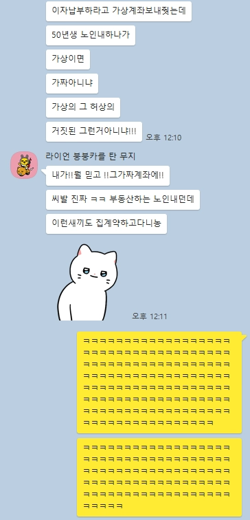 친한 동생이 상담쪽 일 하는데