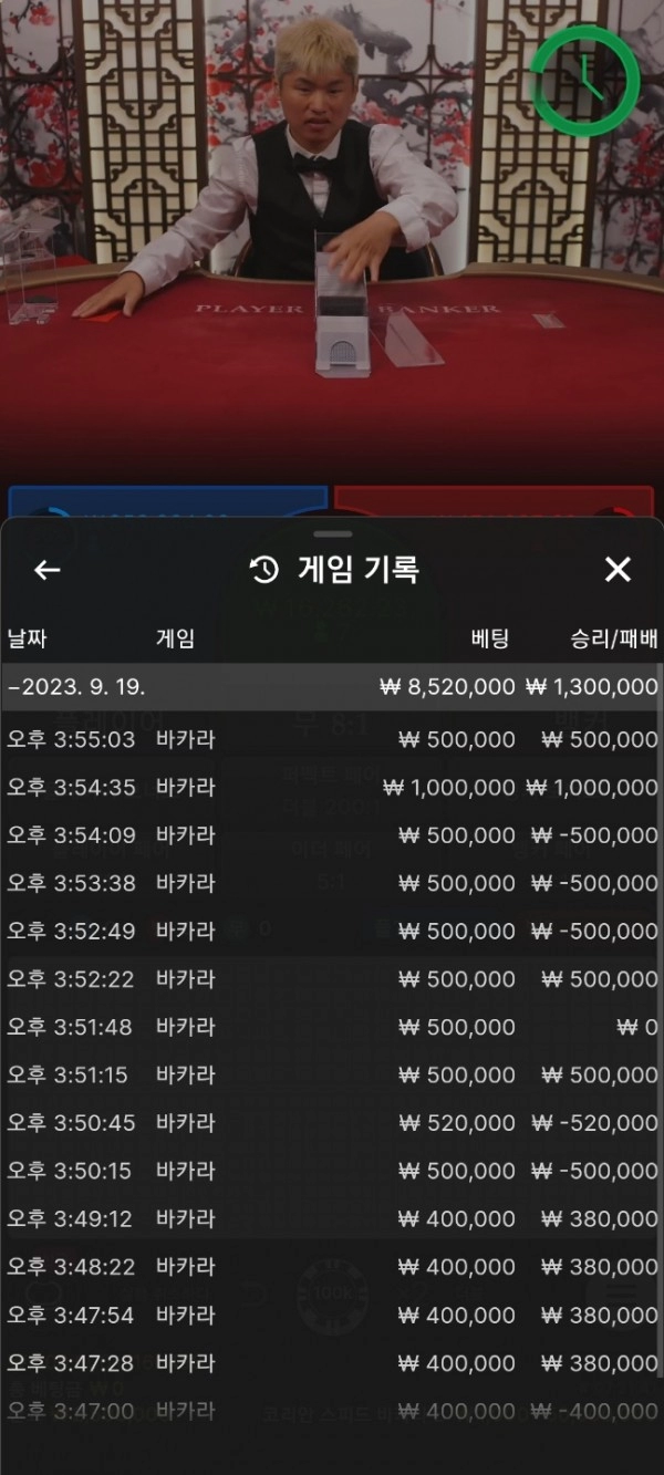 빅토리  먹튀
