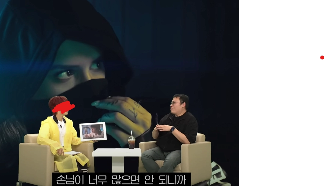 ㅅㅍ) 무빙 한효주 돈까스 집의 진짜 비밀