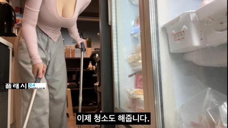 인스타 비공개한 PC방 알바녀