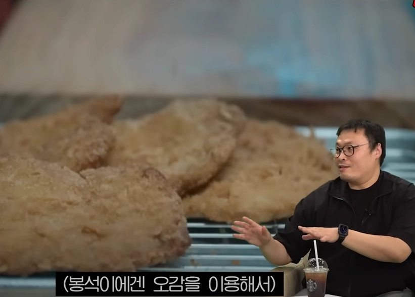 ㅅㅍ) 무빙 한효주 돈까스 집의 진짜 비밀