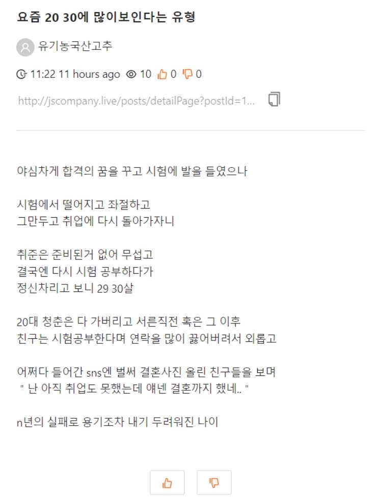 요즘 많이 보이는 20 30 세대
