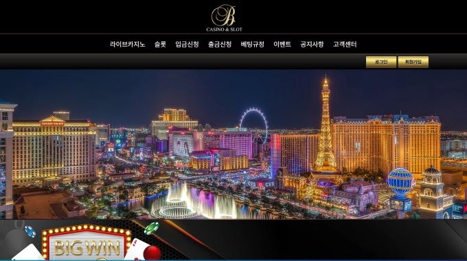 블루카지노 먹튀