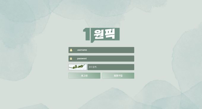 원픽 먹튀
