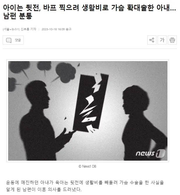 인스타의 폐혜