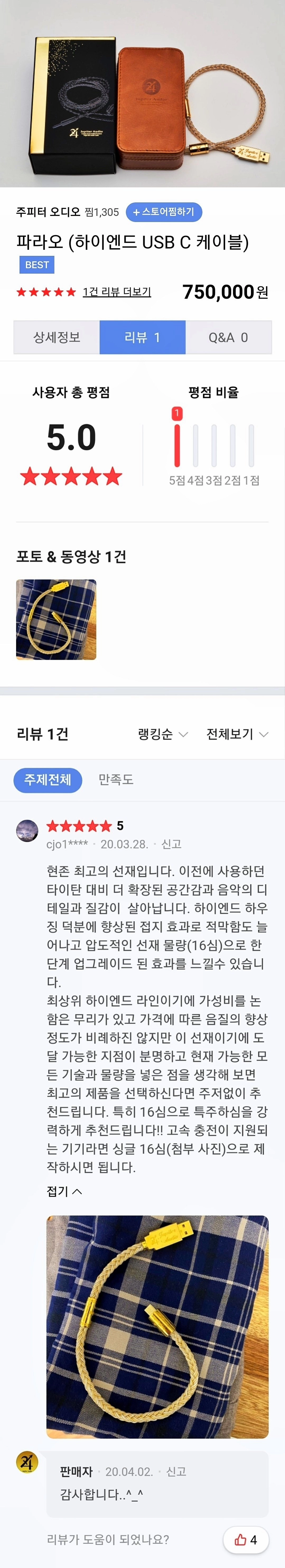 바이럴로 업계 1티어가 가능한 사업