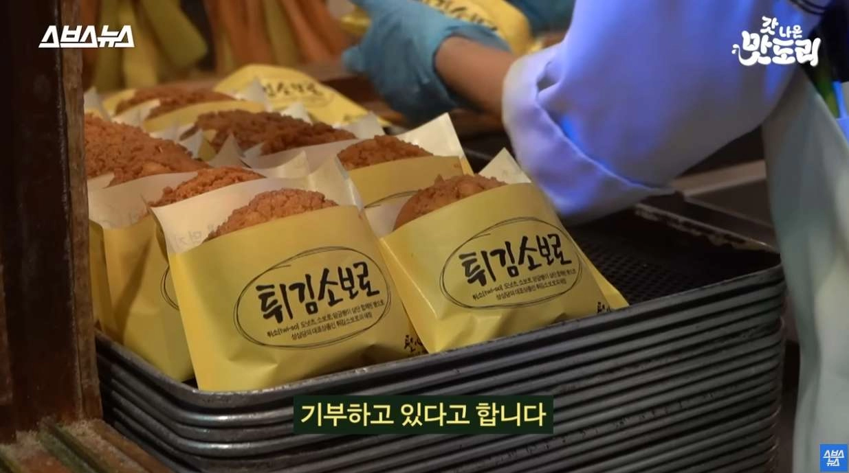 '성심당'이 서울에 분점을 내지않는 이유