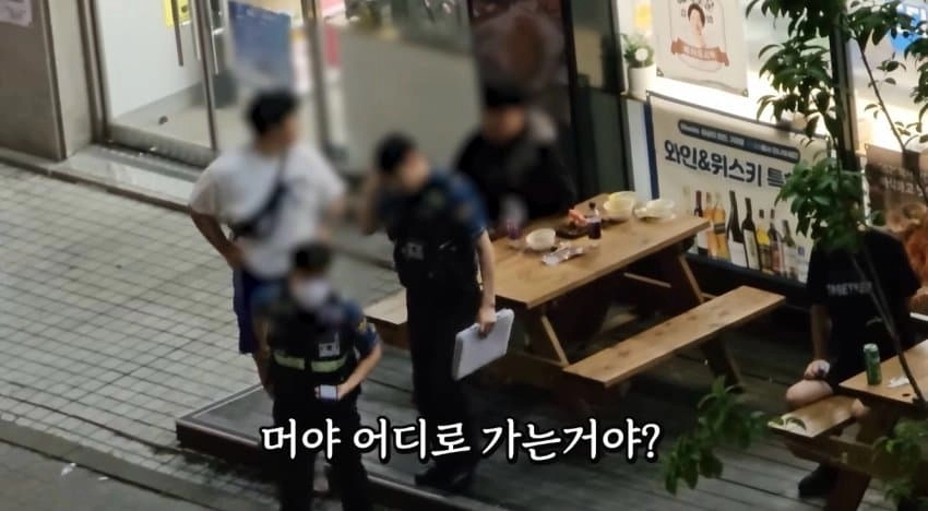 대전에서 딸배 신고했다가 레전드 찍은 딸배헌터