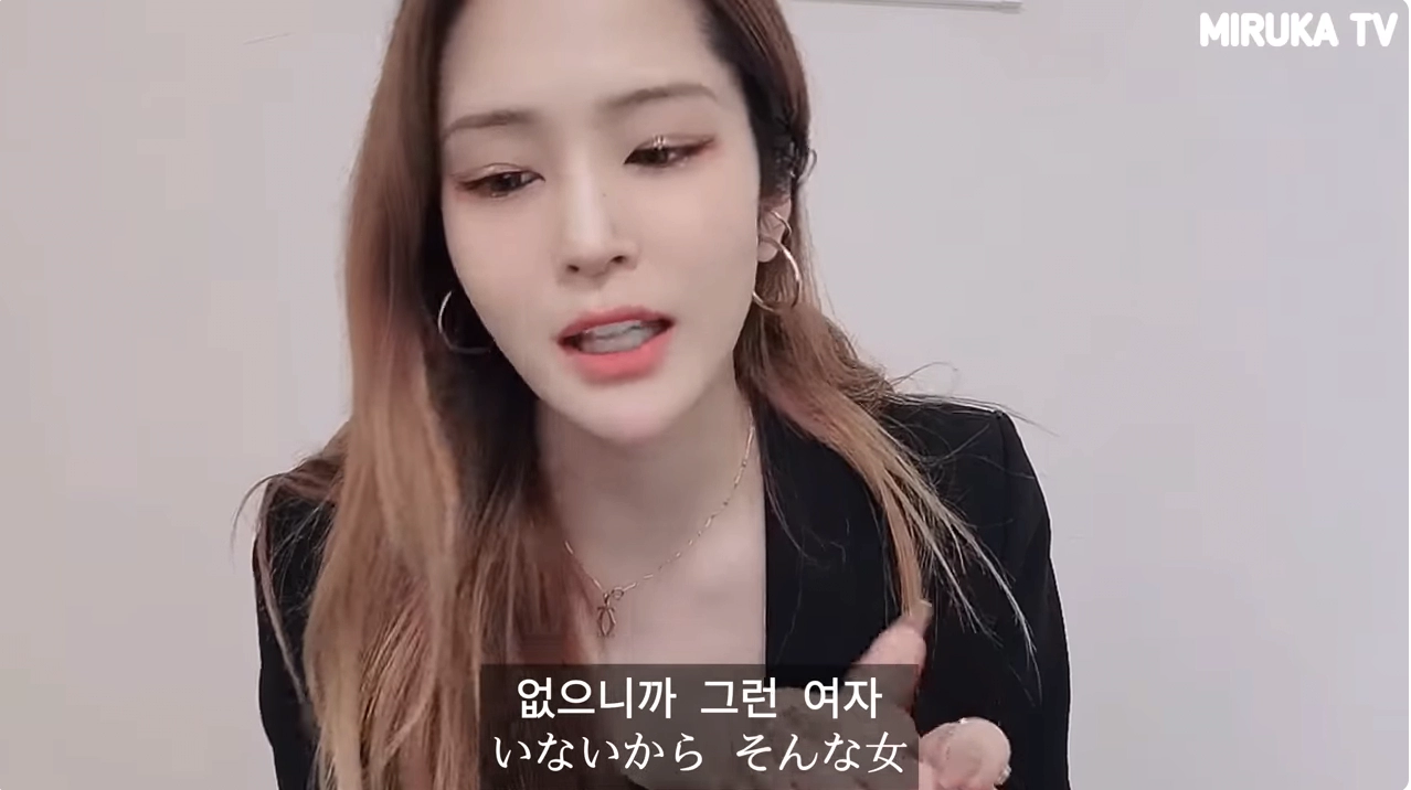 일본여자에게 환상을 지닌 사람들 팩폭하는 일본여자 ㄷㄷㄷ
